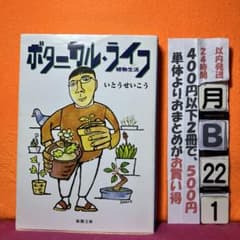 green peas様 リクエスト 2点 まとめ商品 - メルカリ
