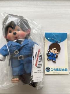 こち亀 両津勘吉 モンチッチSサイズ キーホルダーセット - メルカリ