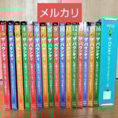 バウンティ号を作る デル・プラド 帆船模型 1巻から16巻 未使用 - メルカリ