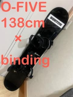 中高生！初中級者向け！O-FIVE 138cm バインセット - メルカリ