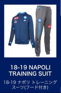 18-19 SSCナポリ トレーニングスーツ - メルカリ