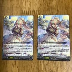 ヴァンガード プッツェンシュヴェスタン ウィープル・フェーゲン PR