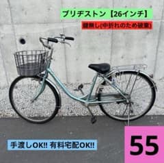 R55 愛知 ブリヂストン B2E E60U エブリッジ 26インチ 水色 - メルカリ