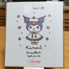 m99968965722_1.jpg?1765030254