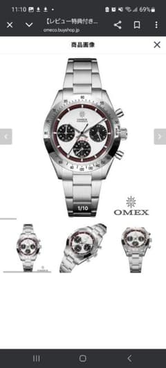 ジョナサン様専用OMEX クロノグラフ 腕時計 - メルカリ