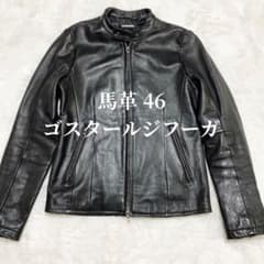 ゴスタールジフーガ 馬革 レザー シングルライダースジャケット y2k