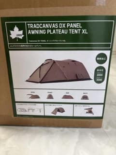 LOGOS オーニングプラトーテントXL 71201003 - メルカリ