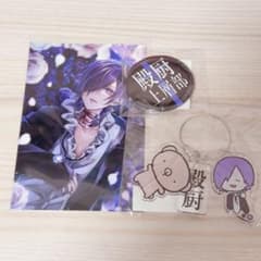 ゆきむら。FC 上層部 1年継続特典 - メルカリ