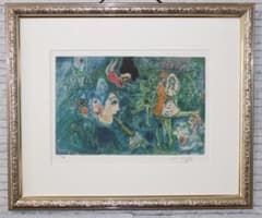 マルク・シャガール サーカスクラウンアンドダンサー エスタンプ