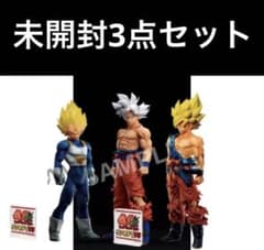 ドラゴンボール ゲンキダマツリ smsp 孫悟空 ベジータ フィギュア 3種