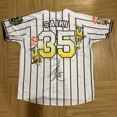 m90539348584_1.jpg?1740302659