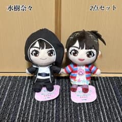 新品】 水樹奈々 ぬいぷりけおすわり ぬいぐるみ 2点セット GIGO限定