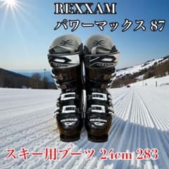 REXXAM パワーマックス 87 スキー用ブーツ 24cm 283スポーツ - メルカリ