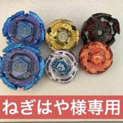 映画限定】ソルブレイズ メタルファイトベイブレード 8943 - メルカリ