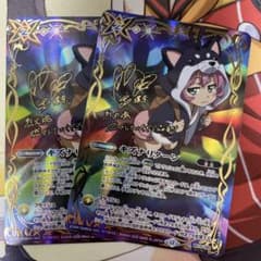 キズナリターン 黒田環奈 シークレット 2枚 サイン - メルカリ