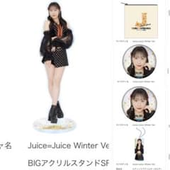 段原瑠々 SR スーパーレア BIGアクリルスタンド他 Juice=Juice - メルカリ