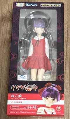 め*ん様 アゾン ゲゲゲの鬼太郎 ねこ娘 ドール - メルカリ