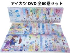 アイドルカツドウ アイカツ！ DVD 全60巻セット - メルカリ