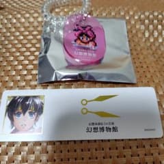 m91575291962_1.jpg?1765039203