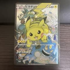 限定価格。 バトルフェスタ 2014 ピカチュウ ゲンガー プロモカード