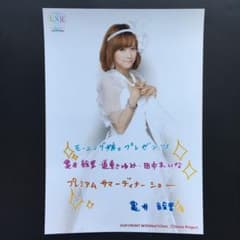 9164 モーニング娘。 亀井絵里 生写真 - メルカリ