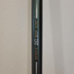 SS響 HIBIKI ヒラマサ 5-540 遠投 磯竿 青物 ヒラマサ竿 - メルカリ