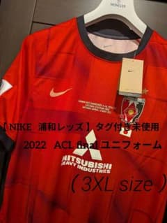 NIKE 浦和レッズ 】タグ付き未使用 2022 ACL final - メルカリ