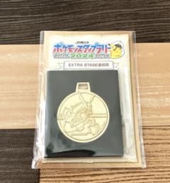 ポケモン スタンプラリー 2024 レックウザ メダル JR東日本 - メルカリ