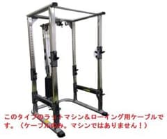 タフスタッフ RPR-265＆CPR-265用 ラット側 互換ケーブル - メルカリ