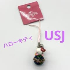 新品】ハローキティ ユニバ USJ ストラップ 根付け 地球儀 ピンク