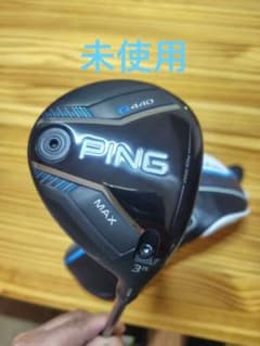 ☆新品☆PING G440 MAX 3W ヘッド ハドラスコーティング - メルカリ