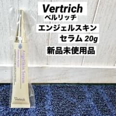 Vertrich ベルリッチ エンジェルスキン セラム 20g 美容液 - メルカリ