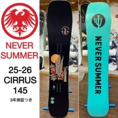 新品】25-26 NEVER SUMME CIRRUS 145 - メルカリ