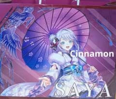 白猫プロジェクト サヤ ハッピーバッグ 2026 - メルカリ