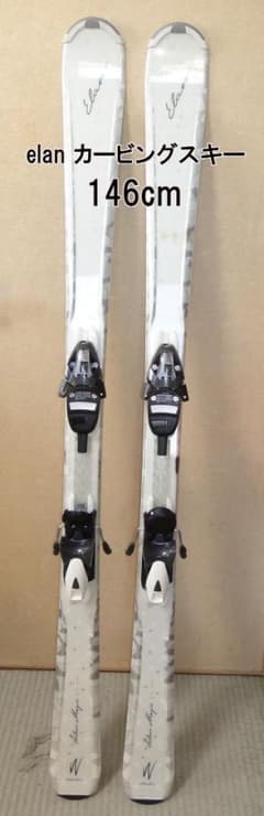 エラン Elan カービングスキー 146cm Silver Magic - メルカリ