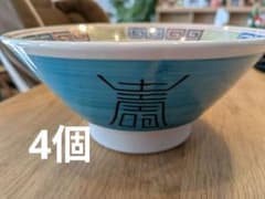 映画「南極料理人」に登場）6.5寸 ラーメン丼 4個 - メルカリ