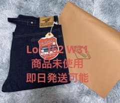 Atlast.Co Lot 162 W31 デニム - メルカリ