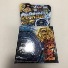 メタルファイトベイブレード 世界大会限定モデル ウィングペガシス