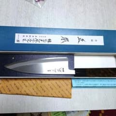 正本総本店 出刃 和包丁 180mm KS2018 - メルカリ