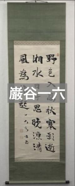 m92529132829_1.jpg?1752225009