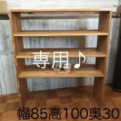 シェルフ 飾り棚 幅85cm パイン集成材 - メルカリ