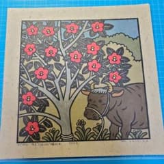 ラスト1枚 吉田正樹 木版画＊手彩色▽愛知の童話シリーズ②牛をつない