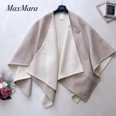 近年モデル✨マックスマーラ ポンチョ SERRA ケープ アルパカ ブローチ