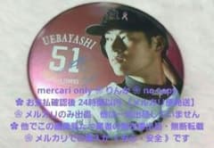 □013 最終値下げ プロ野球 上林誠知 ドラゴンズ ホークス 缶バッジ