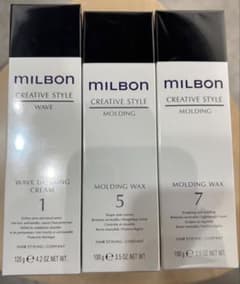 ミルボン クリエイティブスタイル セット 1・5・7 (各3本) 9本セット