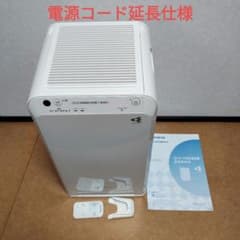 MC55YKS-W 2022年製 MC55Y のケーズデンキ版電源コード延長仕様 - メルカリ