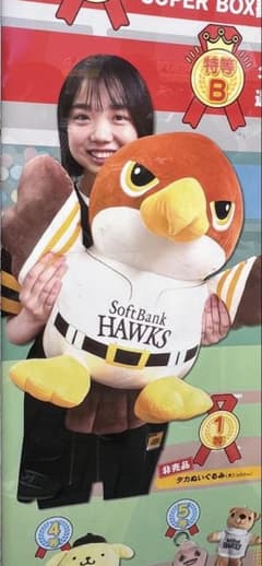 PayPayドーム限定 非売品 鷹ぬいぐるみ 福岡ソフトバンクホークス 1等