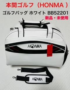 HONMA ツアーワールド ボストンバッグ ホワイト BB5220 新品・未使用