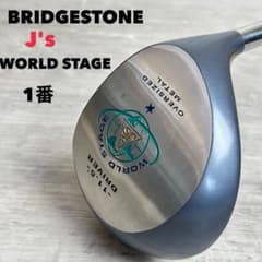 ジャンボ尾崎】1番ブリヂストン j's WORLDSTAGE 11.5° - メルカリ