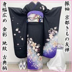 m93173166699_1.jpg?1744694298